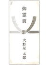 袋