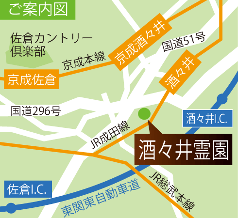 酒々井霊園地図