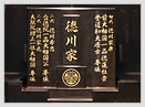 墓石サンプル