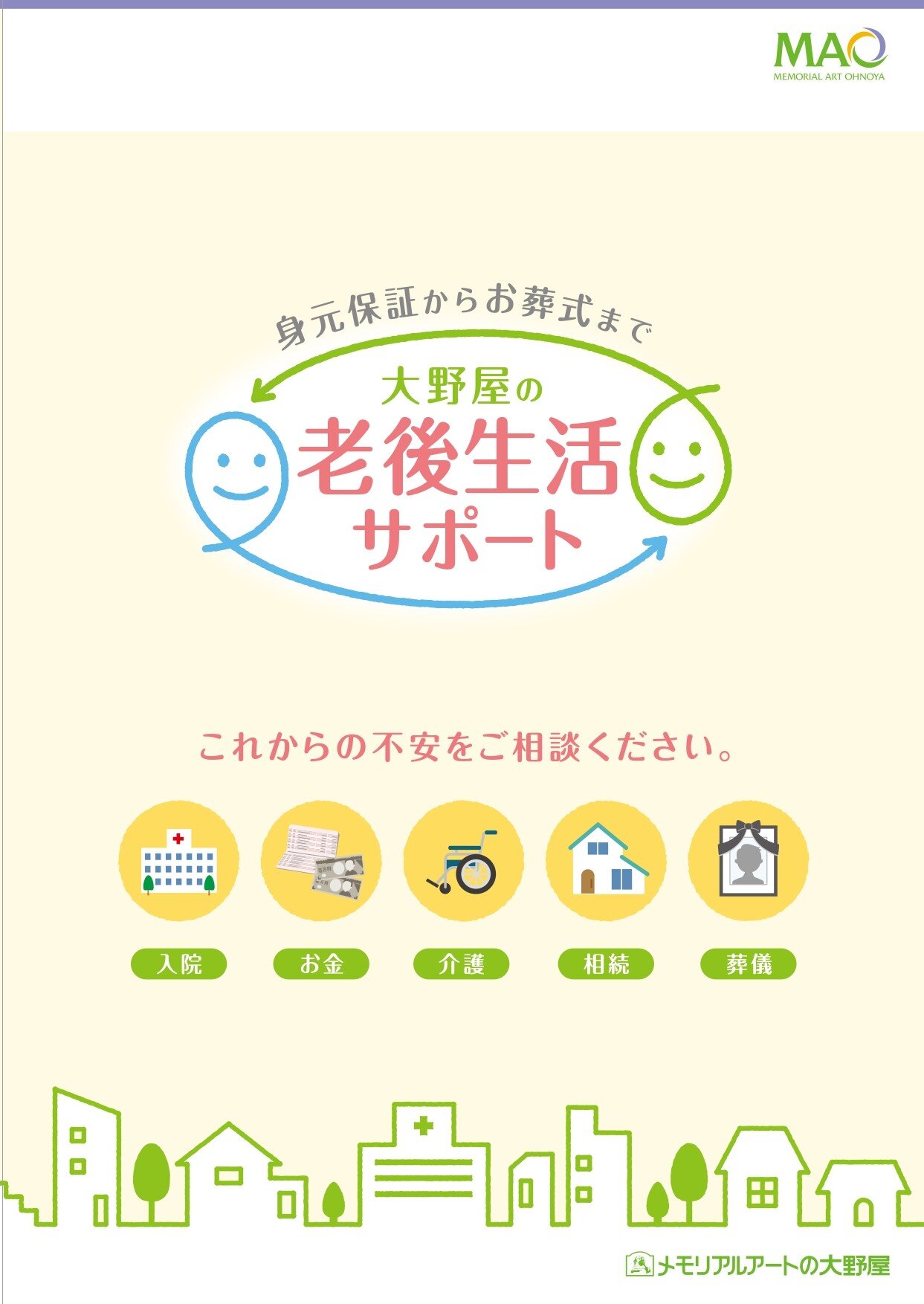 縲先怙譁ｰ縲題√し繝昴ヱ繝ｳ繝廟page-0001.jpg