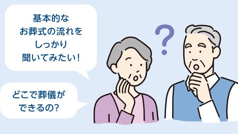 個別相談.jpg